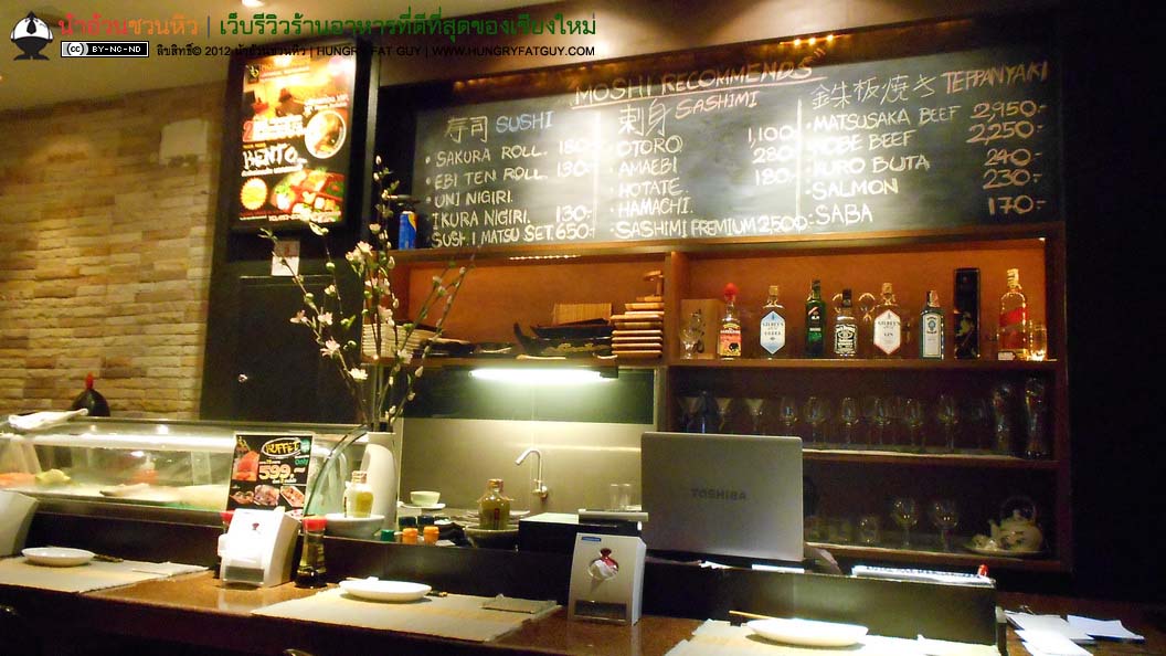 ร้านอาหาร
