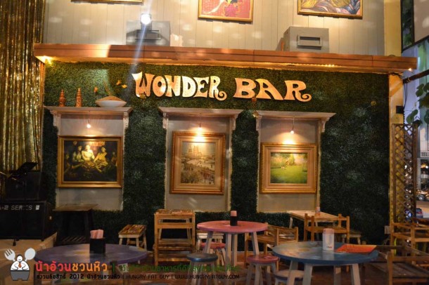 Wonder Bar 2 ร้านใหญ่ ยิ่งใหญ่กว่าเดิม