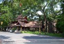 Yaang Come Village โรงแรมสไตล์ไทยลื้อ ใจกลางเมือง