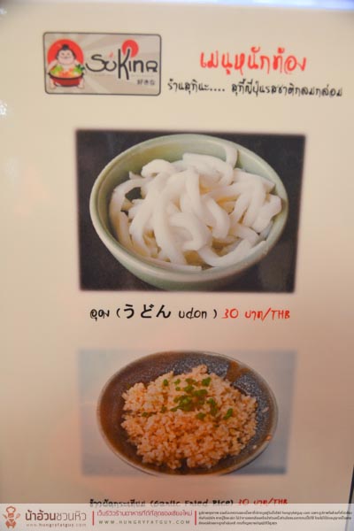 Sukina -  Healthy Japanese Sukiyaki Restaurant