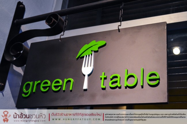 Green Table สุดยอดร้านอาหารที่ลงตัวทุกอย่าง