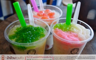 Permanent Link to ลอดช่องอาม่า ลอดช่องเส้นสด เหนียวหนึบ อร่อย https://www.facebook.com/LodChong.ArMar