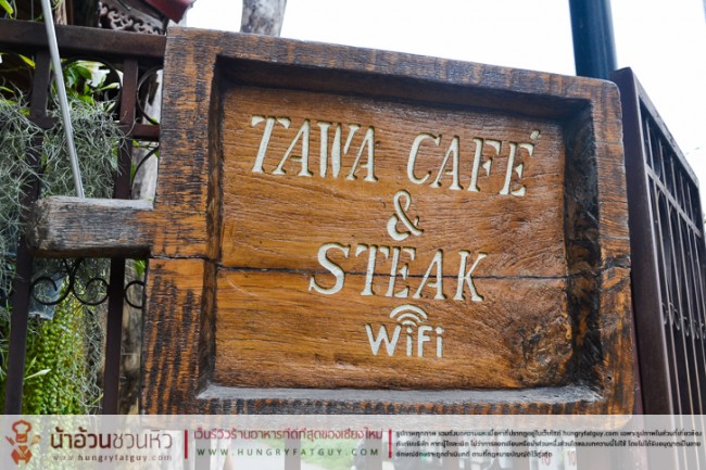Tawa Cafe' & Steak เชียงใหม่