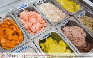 Permanent Link to ชลิสา ไอติมไทย โฮมเมดสไตล์ไทย รสชาติอร่อย ราคาถูกมาก ชลิสา ไอติมไทย (Homemade) เชียงใหม่