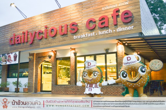 Dailycious Cafe เชียงใหม่