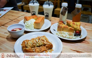 Permanent Link to The Volcano Toast อร่อยกับปังปิ้งในแบบของคุณ DSC_2121