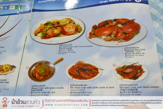 Ping Ping Seafood ร้านอาหารทะเลสุดอร่อย ตลาดอนุสาร