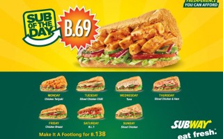 Permanent Link to PRO: Subway แซนวิชเริ่มต้นที่ 69 บาท subway