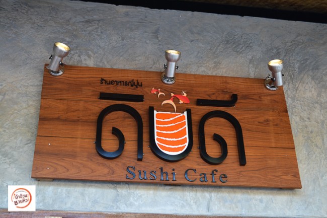 ดิบดี Sushi Cafe ร้านอาหารญี่ปุ่น เจเจมาร์เก็ต เชียงใหม่