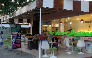 Permanent Link to Ice Dream Boutique ร้านนี้ไอศครีมอร่อยดี แถมมีประโยชน์ด้วย 10171035_288903404651419_6502545757864868336_n