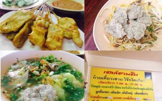 Permanent Link to ร้านก๋วยเตี๋ยวเสวย โจ๊กโตเกียว การันตีความอร่อยโดยเชลล์ชวนชิม Untitled-2