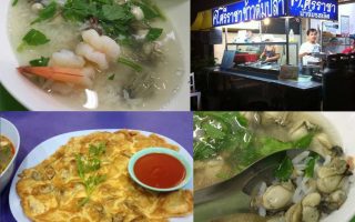 Permanent Link to ข้าวต้มสูตรเด็ด จัดเต็มเม็ดที่ ศ. ศรีราชา ถนนกำแพงดิน Untitled-2
