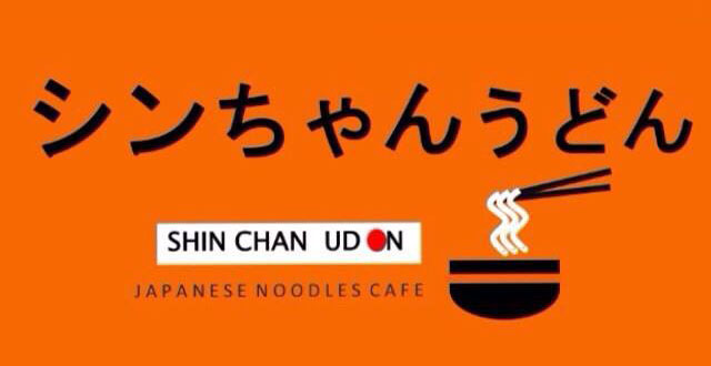 shinchan_logo