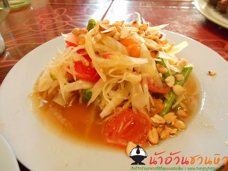 ร้านป้าตา – ส้มตำรสเด็ด นันทาราม