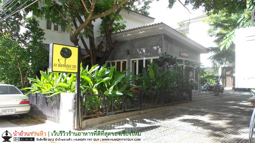 กาแฟสถาน (Cafe’ Sathan) ร้านกาแฟในอารมณ์ Retro+Vintage