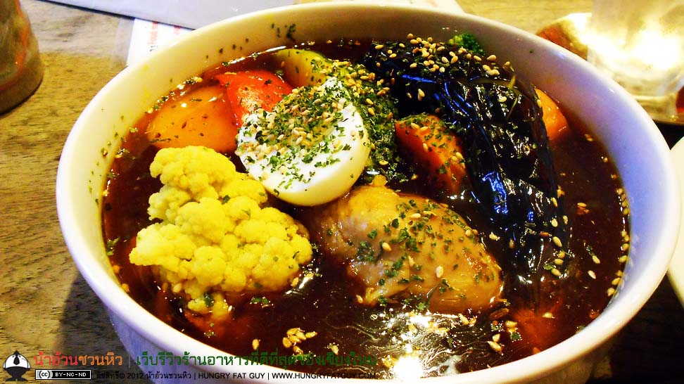 Yakuzen Soup Curry ซุปญี่ปุ่นเผ็ดร้อนด้วยเครื่องเทศแบบอินเดีย