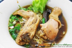 Permanent Link to ชาญ บะหมี่ไก่ตุ๋น-หมูตุ๋น เชียงใหม่