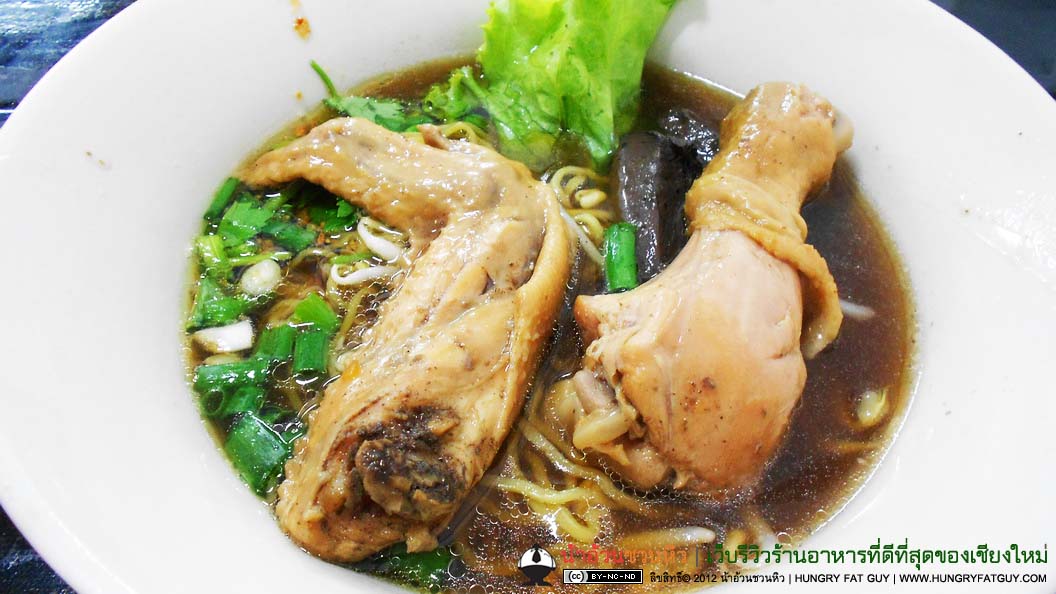 ชาญ บะหมี่ไก่ตุ๋น-หมูตุ๋น เชียงใหม่