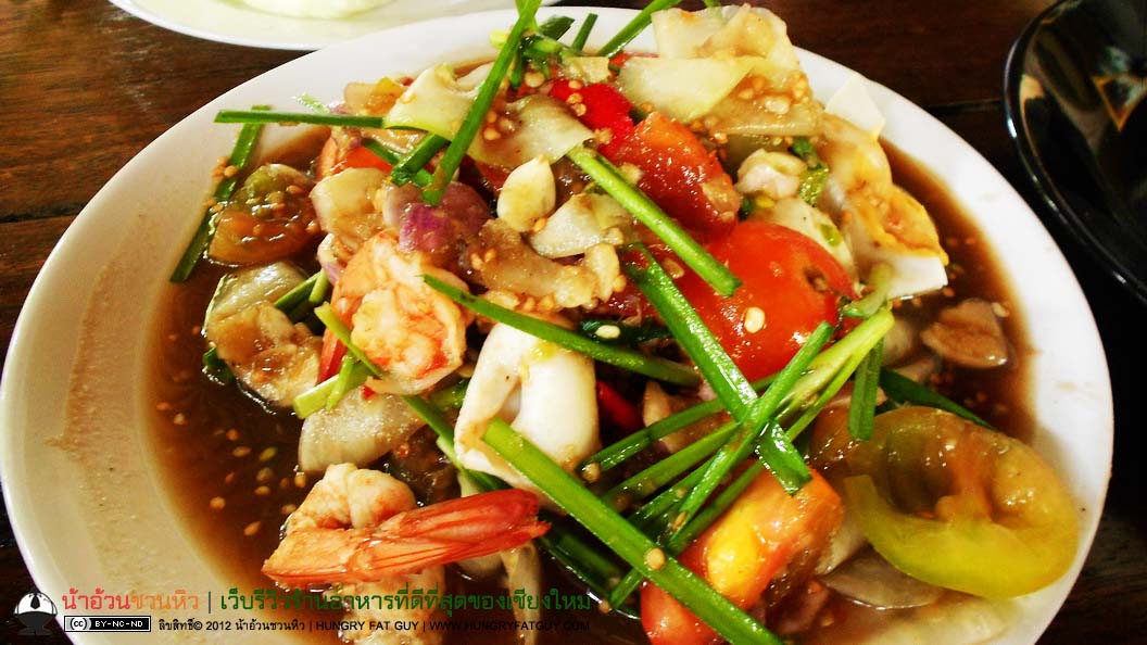 ส้มตำหลวงพระบาง ส้มตำแซ่บๆ แต่ไม่ต้องไปถึงลาว