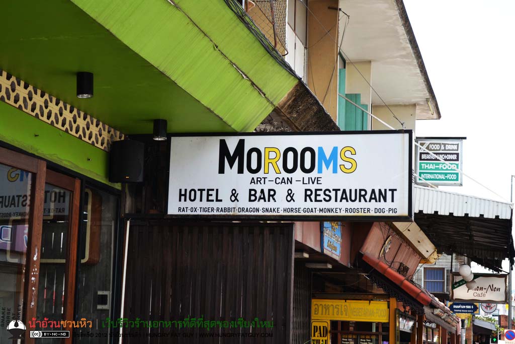 MO Room ร้านอาหารแห่ง 12 นักษัตริย์ใจกลางเมือง