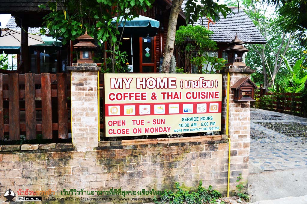 My Home Coffee & Thai Cuisine บ้านฉันและบ้านเรา
