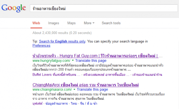 google search result1