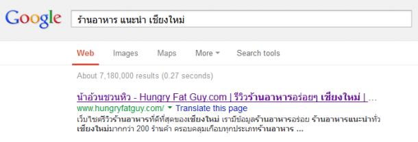 google search result2