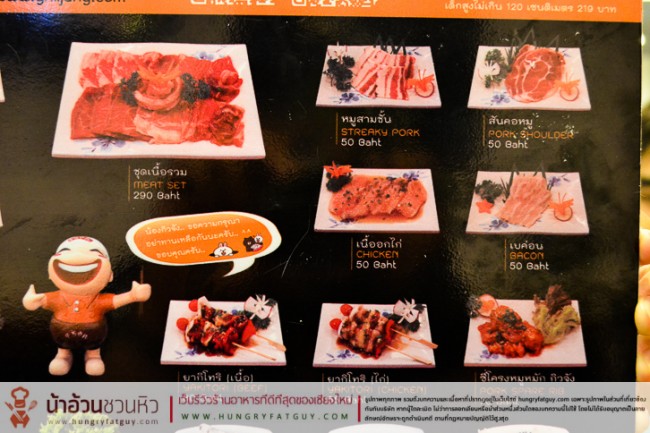 Grill Jung (กิวจัง) ร้านปิ้งย่างบุฟเฟต์น้องใหม่ สุดคุ้ม เชียงใหม่