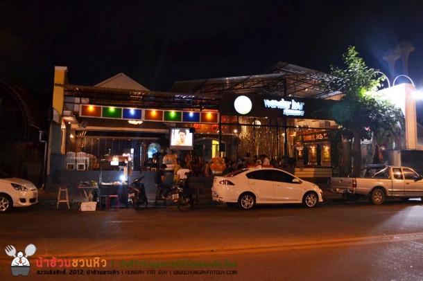 Wonder Bar 2 ร้านใหญ่ ยิ่งใหญ่กว่าเดิม