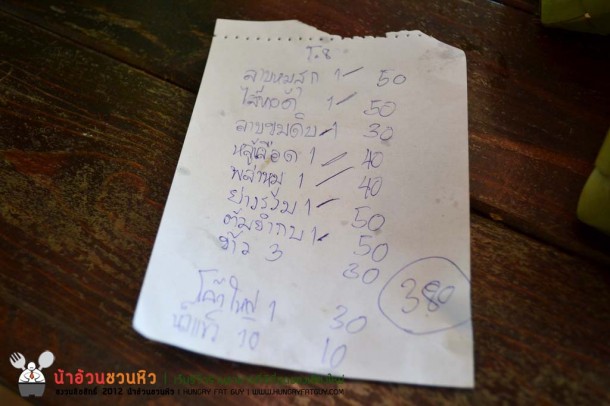 ลาบป่าคา ดอยสะเก็ด ร้านลาบอร่อยบรรยากาศนอกเมือง