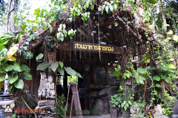 ธารทองลอด์จ ร้านอาหารอร่อย วิวสวยด้วยบรรยากาศรีสอร์ท