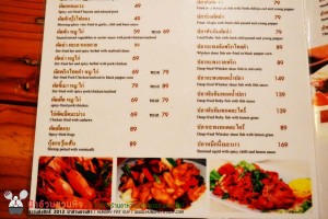 Sit'n Eat ร้านอาหารบรรยากาศดี น้องใหม่ ราคาย่อมเยา