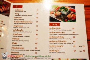 Sit'n Eat ร้านอาหารบรรยากาศดี น้องใหม่ ราคาย่อมเยา