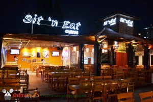 Sit'n Eat ร้านอาหารบรรยากาศดี น้องใหม่ ราคาย่อมเยา