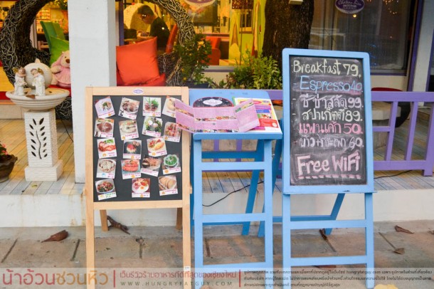 Cherie Cafe' ร้านอาหารฝรั่งเศสอร่อย แต่ราคาเบาเบา