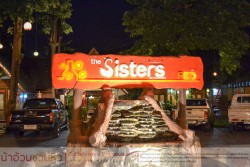 Permanent Link to The Sister ร้านอาหารริมฝั่งปิง บรรยากาศดี อร่อย