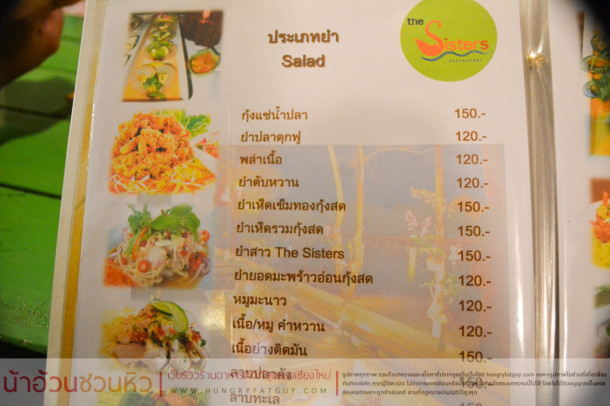 The Sister ร้านอาหารริมฝั่งปิง บรรยากาศดี ราคามาตรฐาน