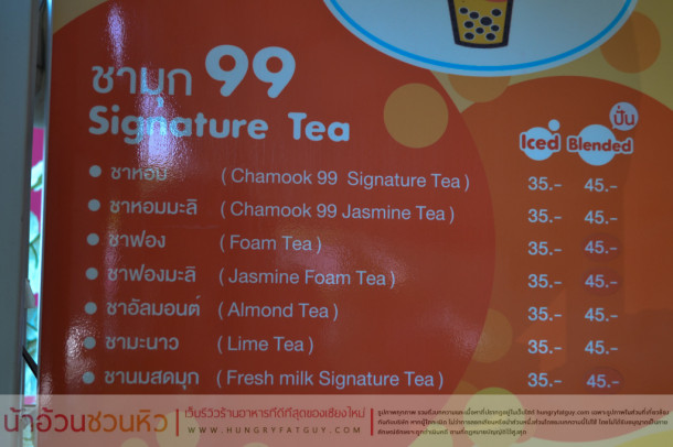 Bubble Tea by ชามุก 99 ดื่มอร่อย สดชื่น ปลอดภัย