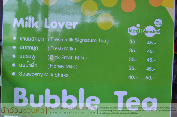 Bubble Tea by ชามุก 99 ดื่มอร่อย สดชื่น ปลอดภัย