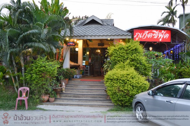 Phuket Seafood ร้านอาหารทะเลสดๆ ที่หาทานได้ในเชียงใหม่