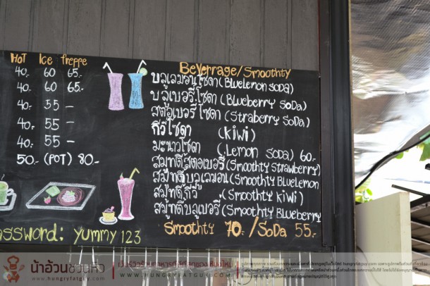 Ocean Delicious Drinks ถ.ศรีปิงเมือง เชียงใหม่