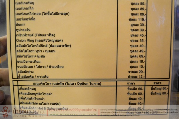 Casanova Diner รถเสบียงคันเล็กๆ แต่เต็มเปี่ยมด้วยคุณภาพ