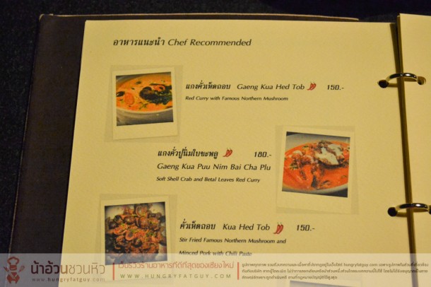 รักษ์ท่าน้ำ ร้านอาหารพื้นเมือง บรรยากาศดี ริมฝั่งปิง เชียงใหม่