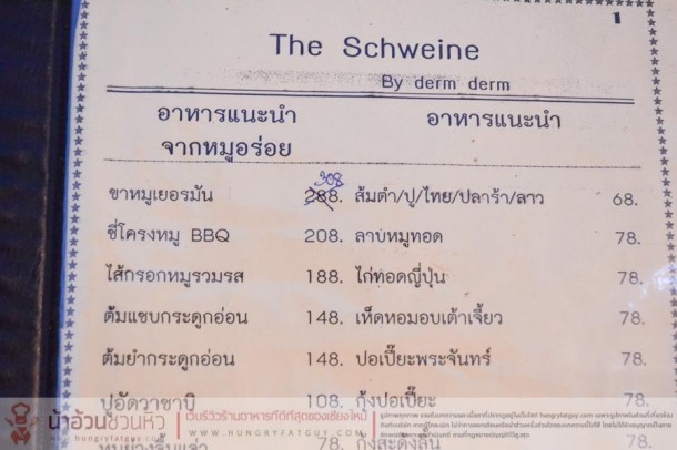 The Schweine (เดอะ ชไวเนอร์) ถ.คันคลองชลประทาน เชียงใหม่