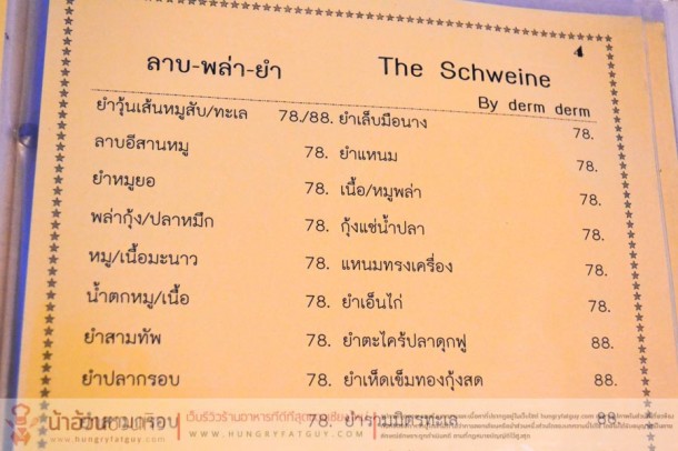 The Schweine (เดอะ ชไวเนอร์) ถ.คันคลองชลประทาน เชียงใหม่