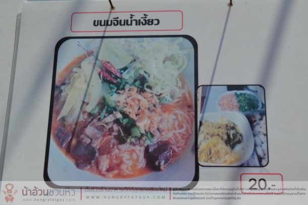 เฮือนจันทร์เป็ง ร้านอาหารเหนืออร่อยๆ แห่งเมืองสันกำแพง