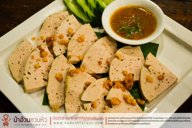 ตำแซ่บ พันนัว : Modern Delicious LAOS Cuisine