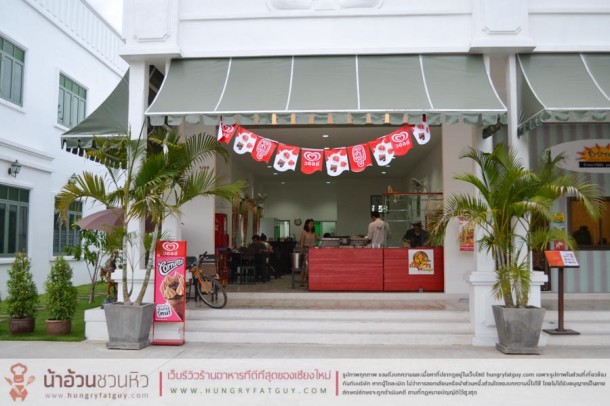 ร้านเป็ดดาว by โกหนุ่ม เป็ดย่างน้องใหม่ หลังกองบิน 41