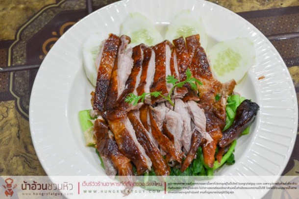 ร้านเป็ดดาว by โกหนุ่ม เป็ดย่างน้องใหม่ หลังกองบิน 41