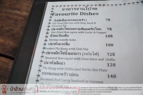 ร้านเดิม เดิม : ร้านนั่งดื่มบรรยากาศดี อาหารแปลกใหม่ หลังมอชอ